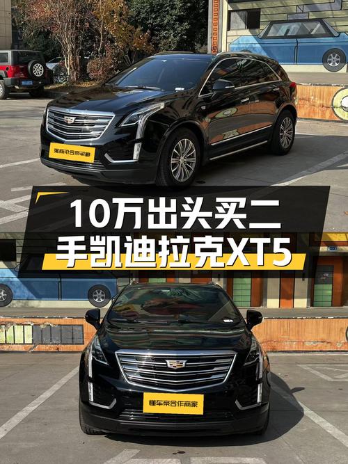 美式豪华SUV新旗舰，2018款凯迪拉克XT5一手车况仅售10万出头！