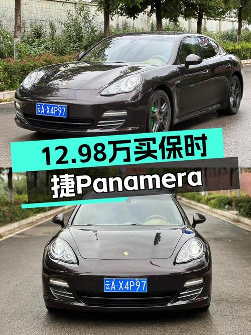 12.98万的 2010款保时捷 Panamera，昆明车源