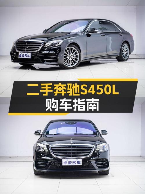 6万公里 2019款奔驰 S级，现仅售60.8万！