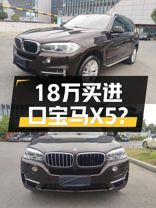 18.88万，2018款进口宝马X5，7.5秒破百，城市SUV新选择？