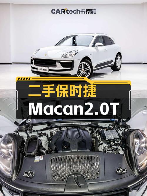 Macan2.0T，2023款准新车，44.8万圆你性能SUV梦！