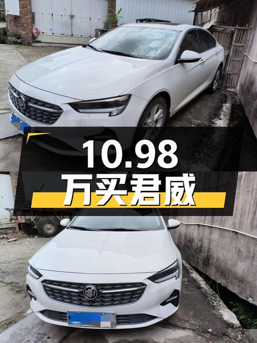 10.98万买 2021款别克君威，1.15万公里，过户1次