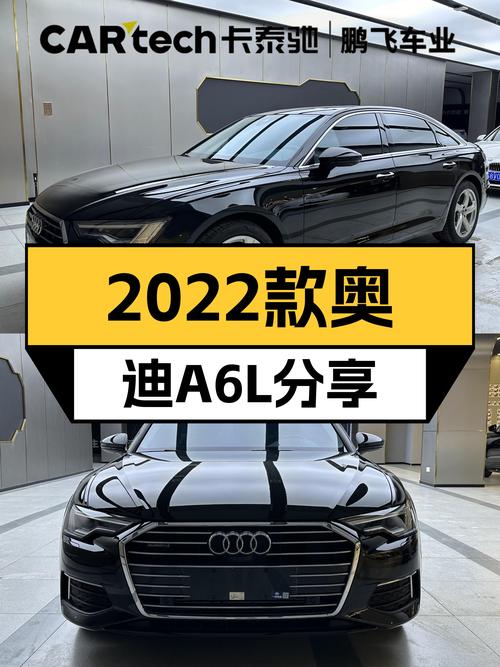 2022款奥迪A6L，32.8万圆你“西装暴徒”梦！