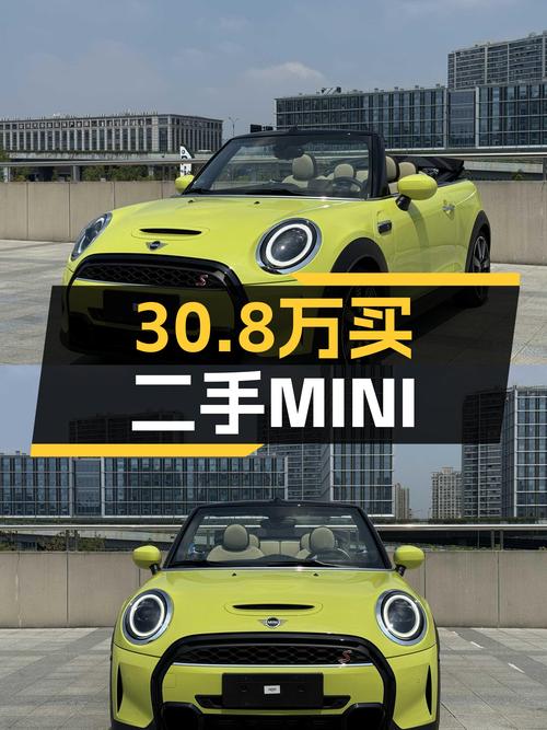 30.8万可拿下 2023款MINI，值不值？