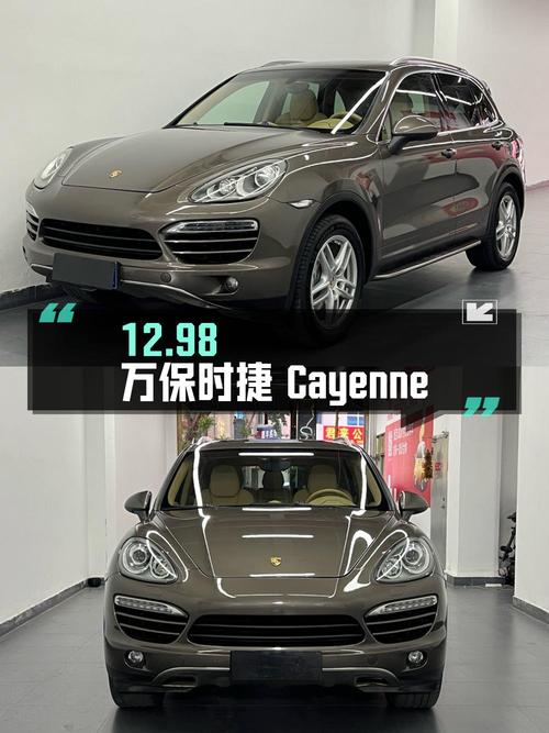 12.98万的 2011款保时捷 Cayenne，过户 2次！