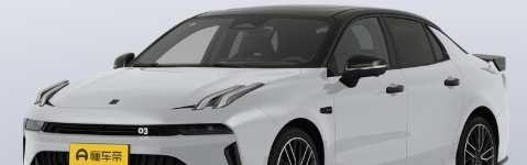 26款领克03提车作业话题封面图