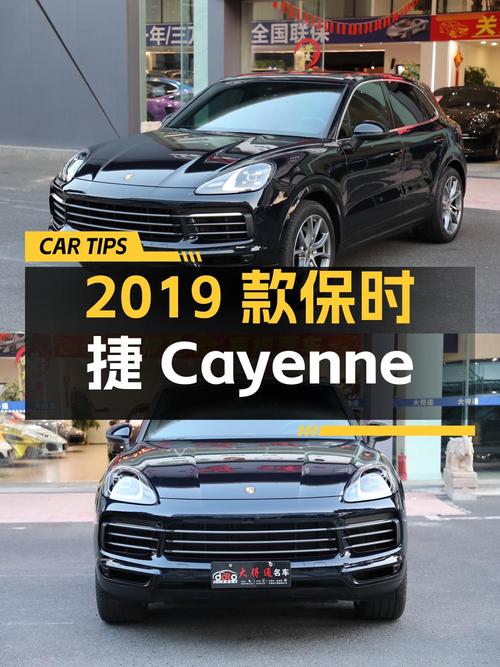 75.8万可买 2019款保时捷 Cayenne 3.0T，东莞牌蓝色，2.5万公里