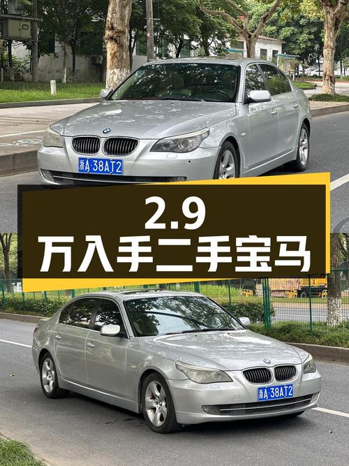 2.9 万入手 16 万公里二手宝马 523Li，详细解读