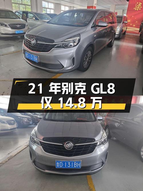 21年别克GL8 陆上公务舱，4.7万公里，1次过户，14.8万