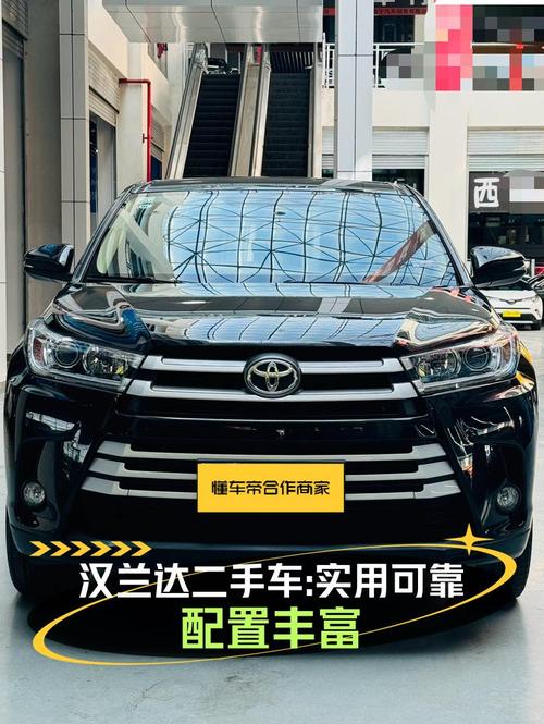 7.8万公里的 2021款汉兰达四驱精英版 7座，17.6万贵吗？