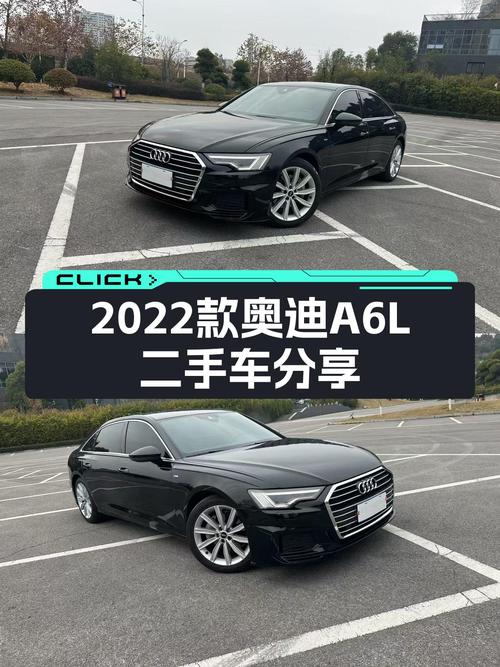 2022款奥迪A6L：宜商宜家，优雅从容之选