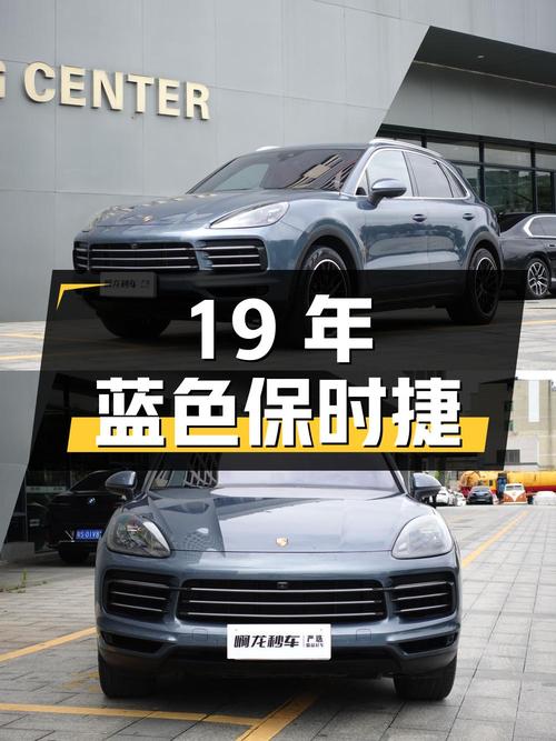 19年上牌的蓝色保时捷 Cayenne S，12万公里，53.88万怎么样？
