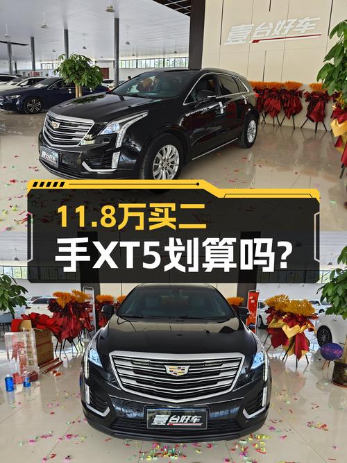 11.8万可拿下 2018款凯迪拉克XT5，6.9万公里！值不值？