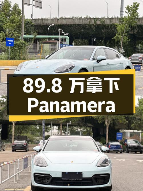 89.8万可拿下 2022款保时捷 Panamera 行政加长版