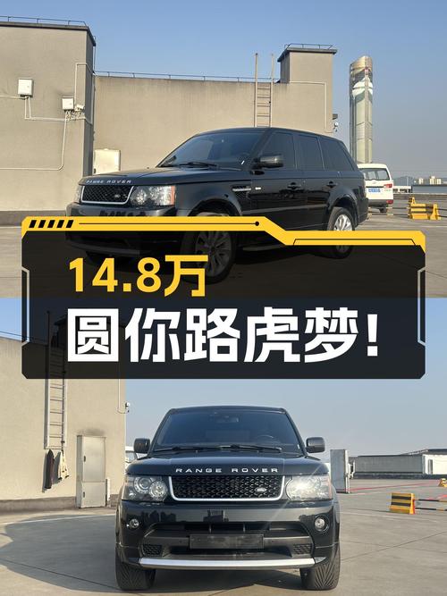 3.0T柴油+6AT，硬派越野，14.8万圆你路虎梦！