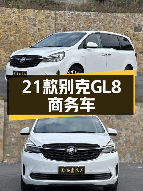 16.88万，2021款别克GL8 652T尊贵型，商务接待好选择