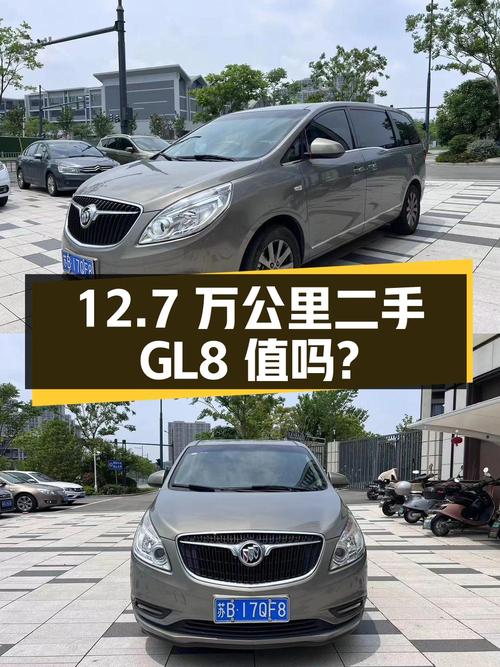二手别克GL8，2018款 28T 豪华型，12.7万公里，15.8万值不值？