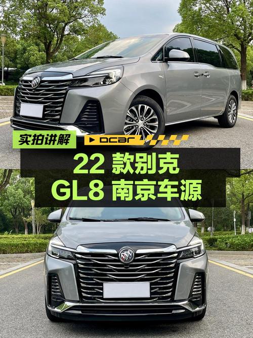 22款别克GL8，4.5万公里，南京车源，18.7万！
