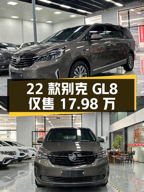 22款别克GL8 陆上公务舱，4.9万公里仅售17.98万