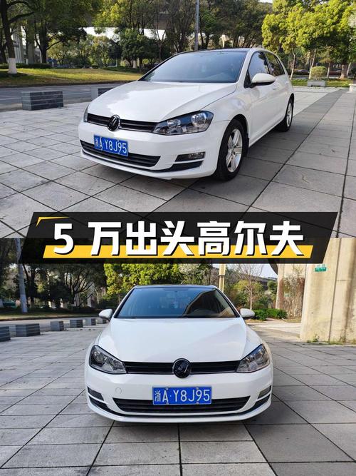 5万出头，2016款大众高尔夫，表显6.8万公里