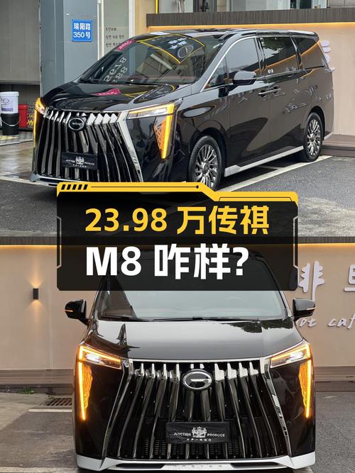23.98万的 2023款传祺M8 旗舰版，1.8万公里，青岛车源0过户咋样？