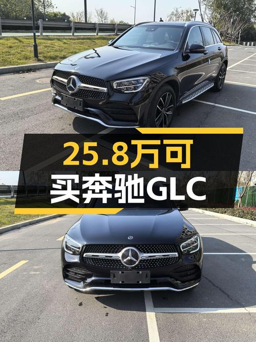 2021款奔驰GLC300，黑色外观，25.8万，宜商宜家