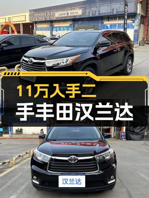 7座大空间，11万多的二手丰田汉兰达，家用出游神器！