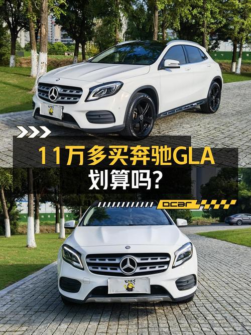 19款奔驰 GLA 200 时尚型，4.9万公里仅售11.28万