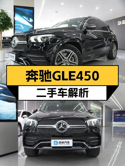 47.8万，2021款奔驰GLE450，一手准新车，5.9秒破百！