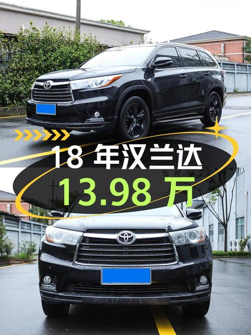 18年汉兰达 2.0T 两驱豪华 7座，无锡牌6万公里，13.98万！