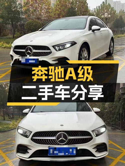2019款奔驰A级，9.8万公里，适合新手练手的豪华轿车！