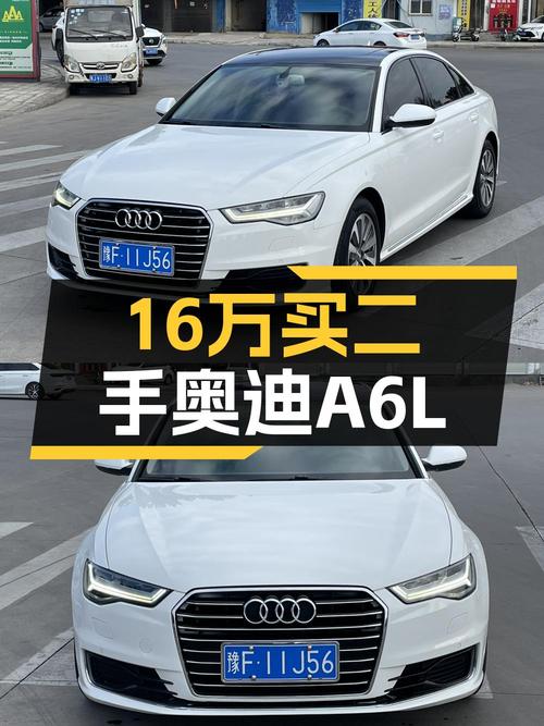 2次过户的 2017款奥迪A6L白色8.2万公里仅售15.98万！