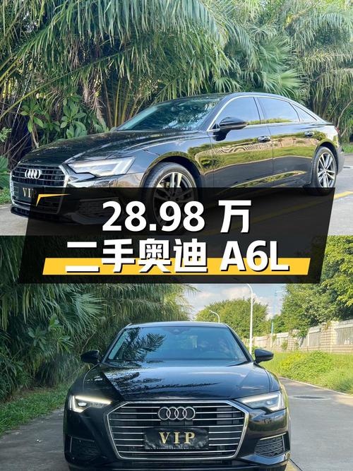 28.98 万的二手奥迪 A6L，3 万公里无事故，值得买吗？
