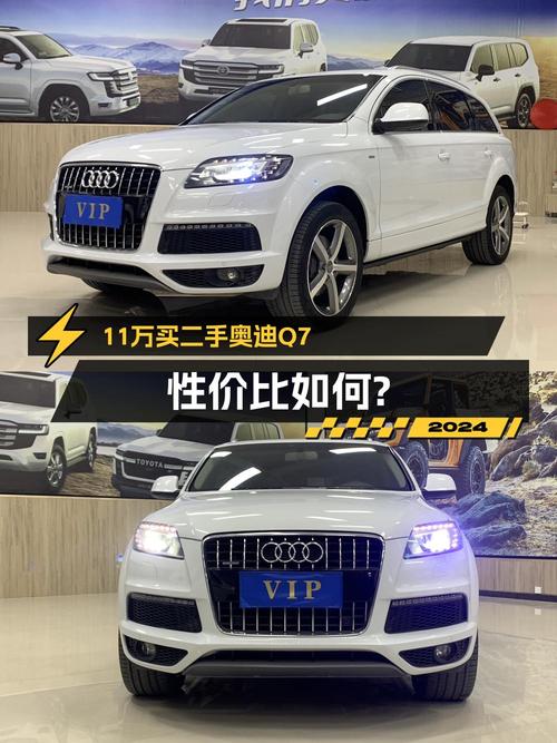 11.88万 2014款奥迪Q7白色中大型SUV你觉得咋样