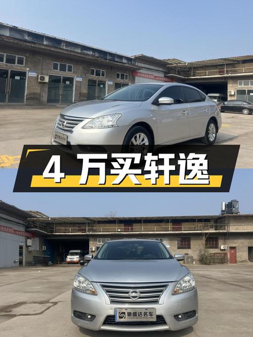 4万出头买 2012款轩逸，12万公里，1次过户！