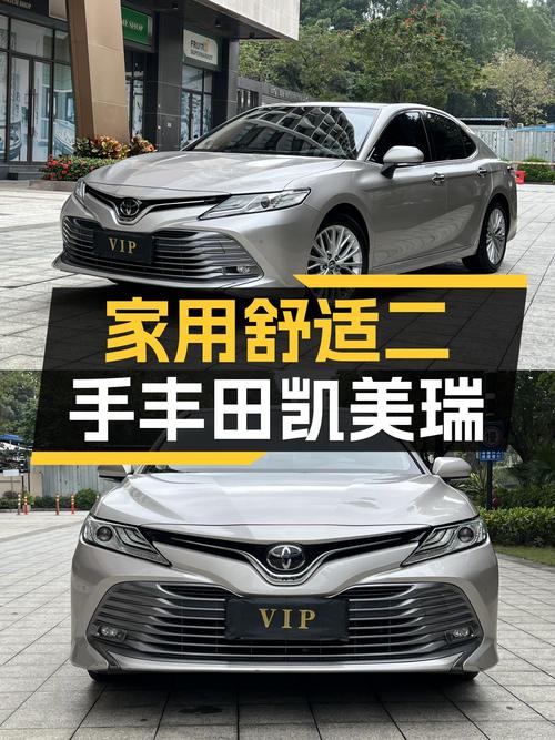 家用舒适之选，2018款丰田凯美瑞2.5G豪华版，一手车况仅售11万多