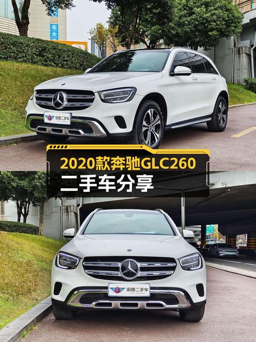 2020款奔驰GLC260，23.8万，一手准新车，都市SUV新选择？