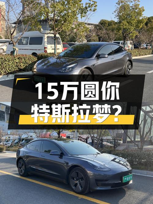 不到15万圆你特斯拉梦，22年Model3后驱版了解一下？