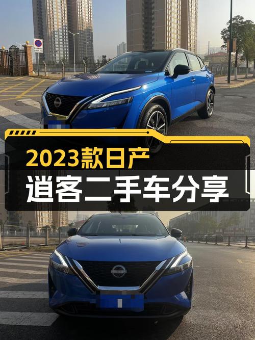 准新车况！2023款日产逍客，家用代步SUV新选择