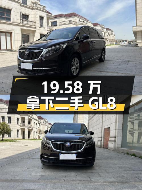 19.58万拿下二手别克GL8，车况良好配置丰富，你心动了吗