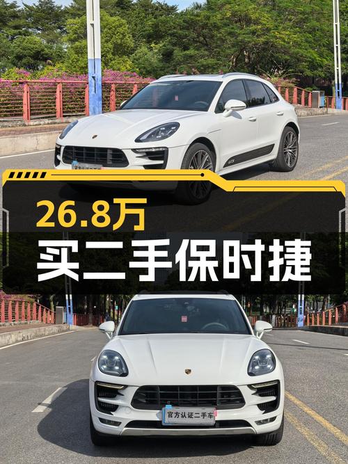 26.8万圆你性能梦，一手保时捷Macan GTS，野性不失优雅