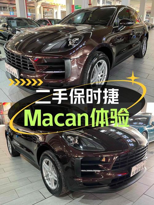 2021款保时捷 Macan 2.0T，1.8万公里，佛山车源仅售36.8万！