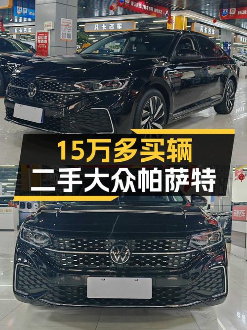 15.68万买 2022款大众帕萨特，0过户 3.3万公里黑色郑州车源