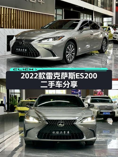 2022款雷克萨斯ES200，2.9万公里，适合追求舒适驾乘体验的人士！