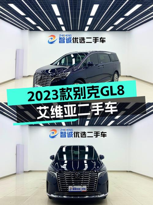 2023款别克GL8艾维亚，商务接待新高度，35万圆你老板梦！