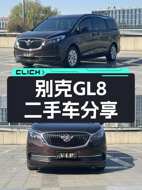 18年别克GL8，商务接待大气之选，15.98万预算值得考虑！