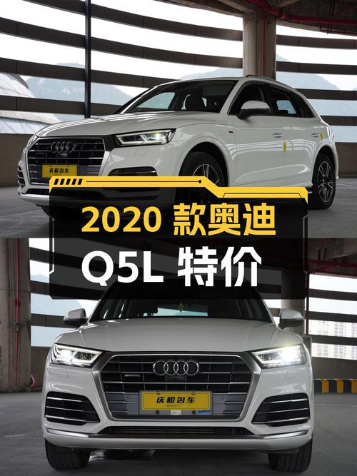 22.98万可入手 2020款奥迪Q5L，4.71万公里，贵阳车源