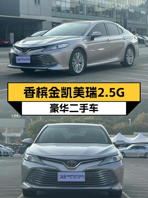 19年丰田凯美瑞2.5G豪华，香槟金外观，6万公里，家用舒适之选