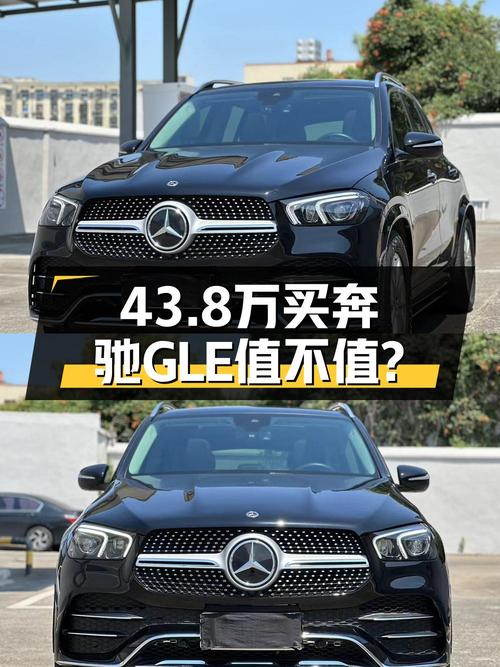 21年奔驰 GLE，黑色 4.75万公里，1次过户，报价 43.8万！