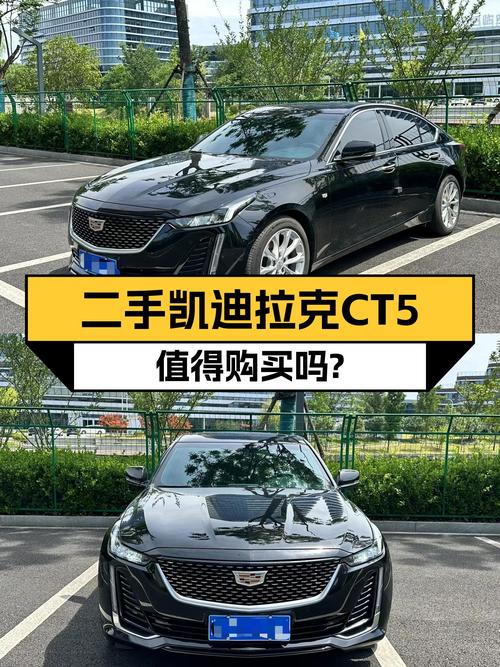美式豪华后驱轿车，2022款凯迪拉克CT5一手车况出色
